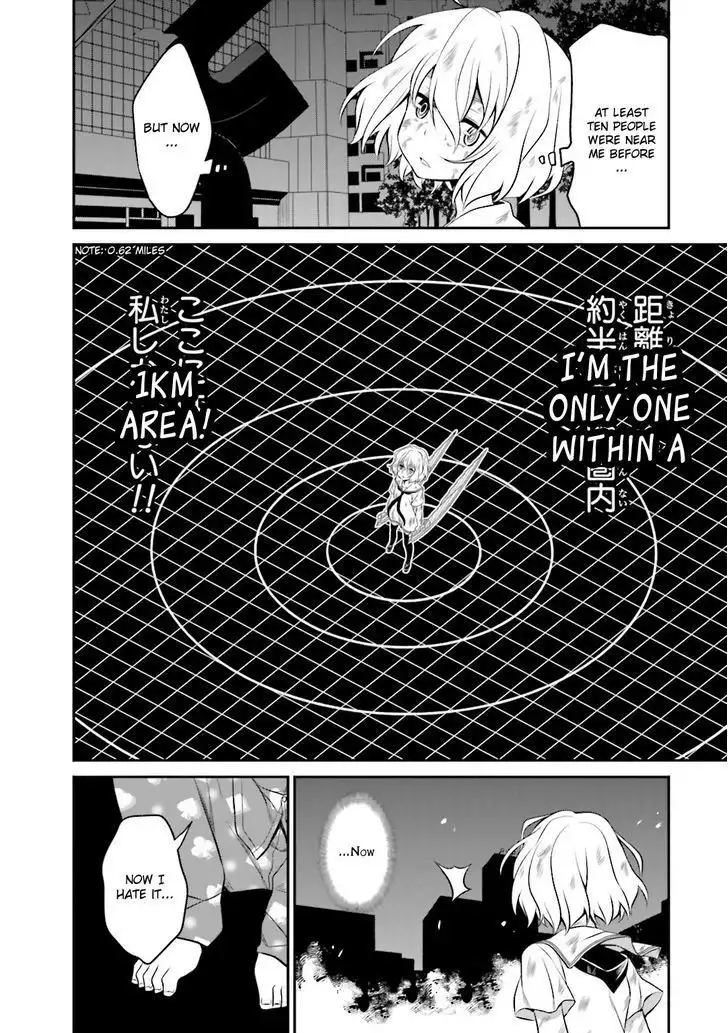 Not Lives Chapter 30 26